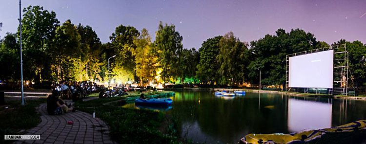 Immagine del cinema Anibar Lake in Kosovo
